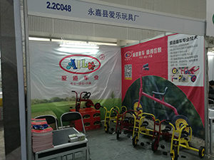 73rd Educational Equipment Exhibition