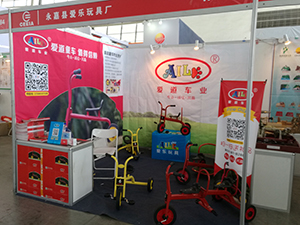 爱道童车在第71届中国教育装备展