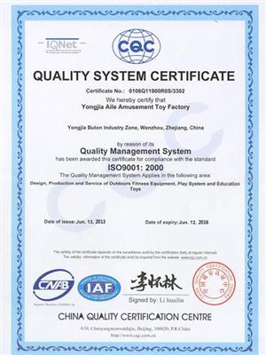 ISO9001 CQC quality system certification